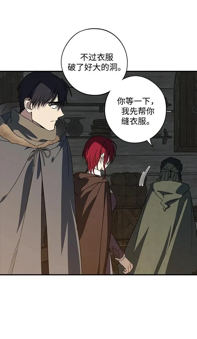 [第2季 23话] 追击（4）14