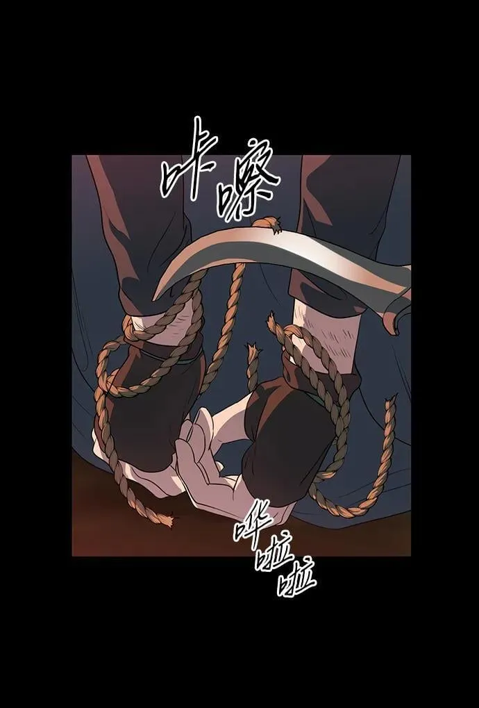 [第2季 33话] 黎明（4）49