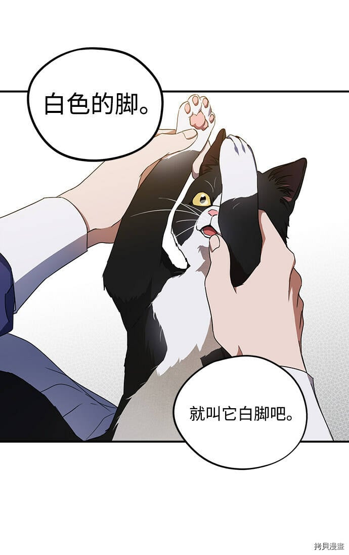 第37话28