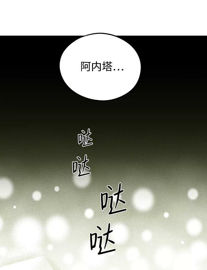 [第66话] 两条路（17）4