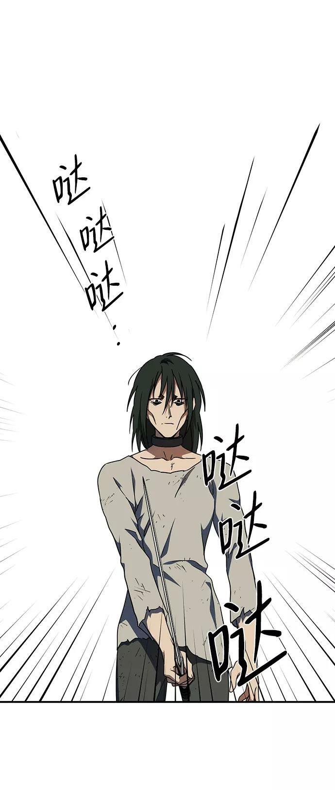 [第71话] 希迦尔（5）52