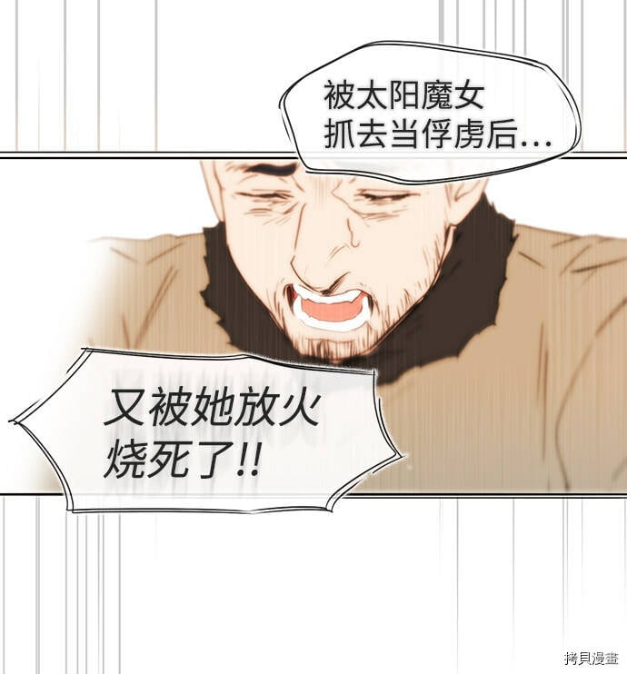 第24话46