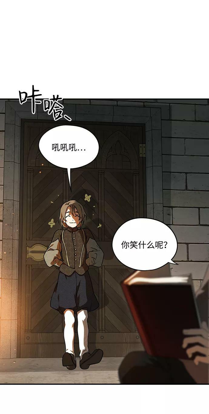 [第72话] 希迦尔（6）50