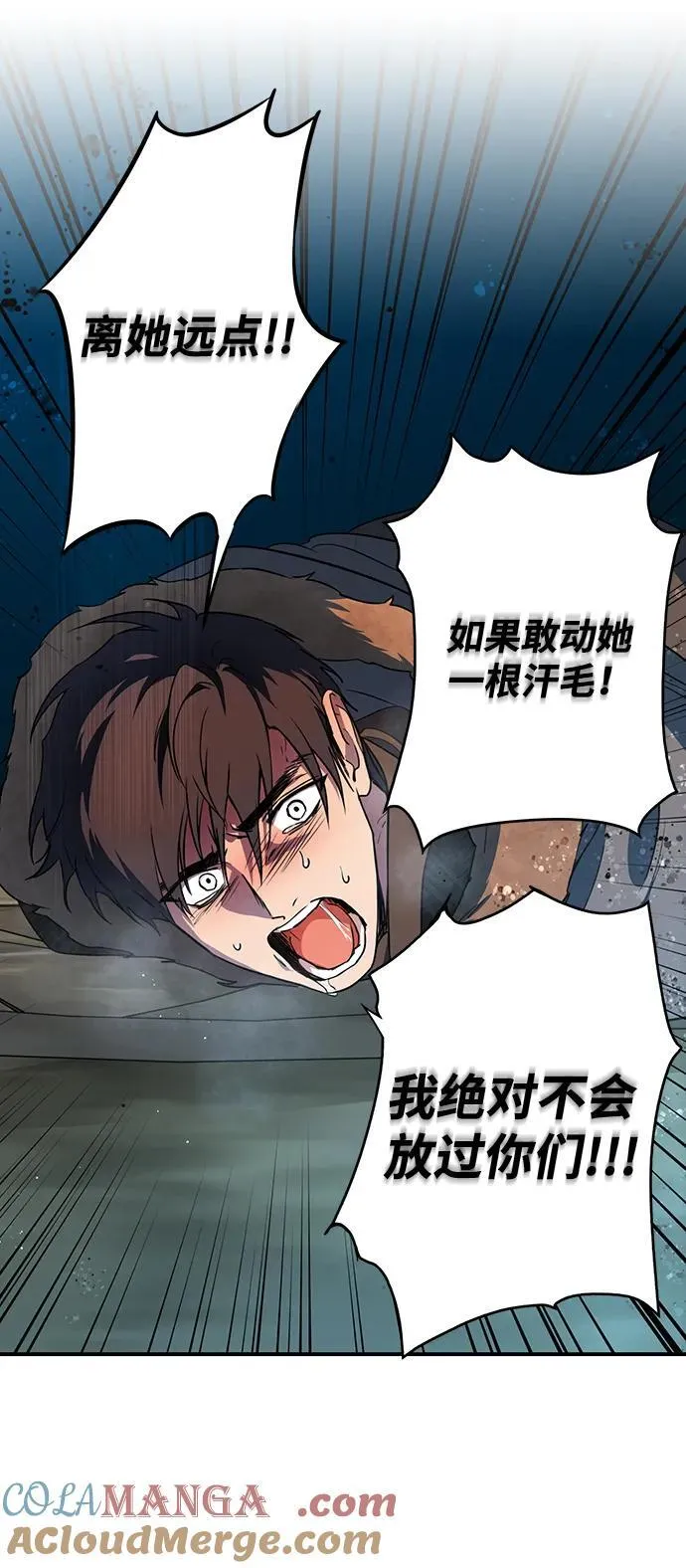 [第2季 32话] 黎明（3）42