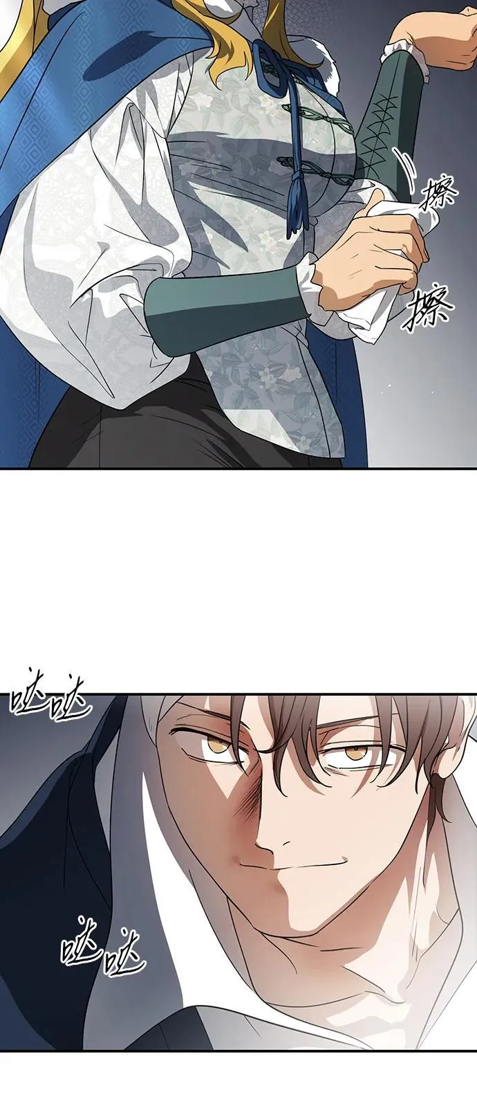 [第2季 45话] 黑影（1）49