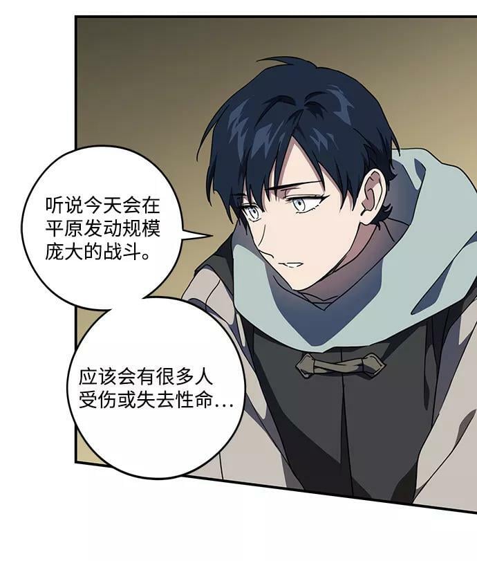 [第104话] 丢失的夜晚（4）4