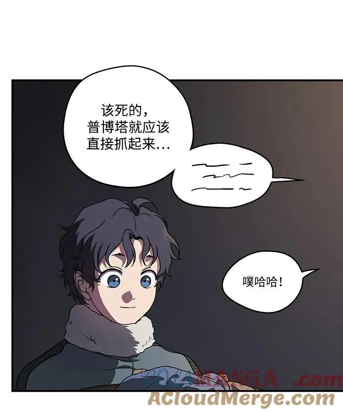 [第2季 17话] 故乡（5）24