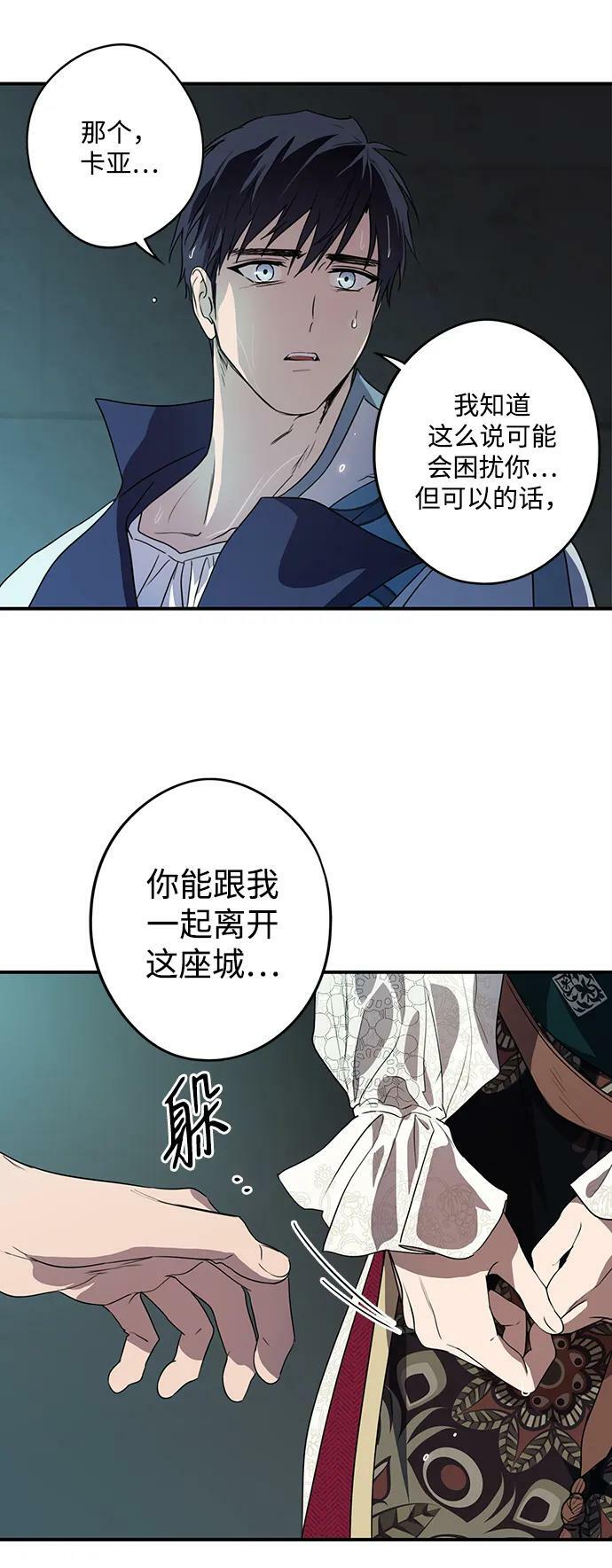 [第134话] 前夕（1）49