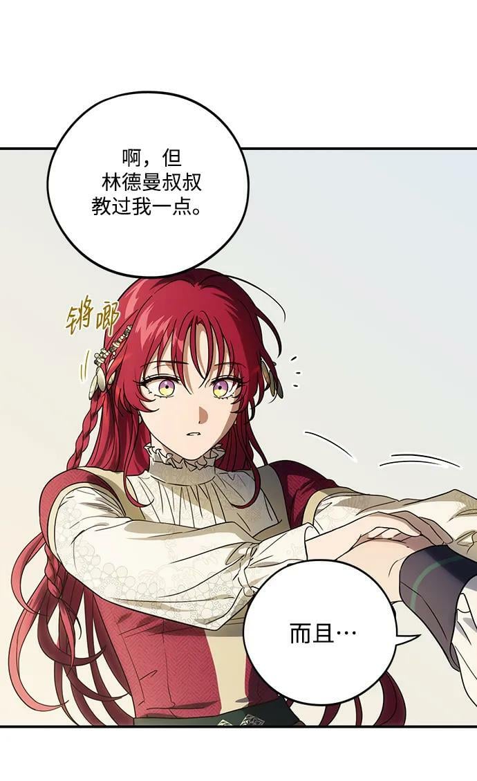 [第131话] 庆典（4）7