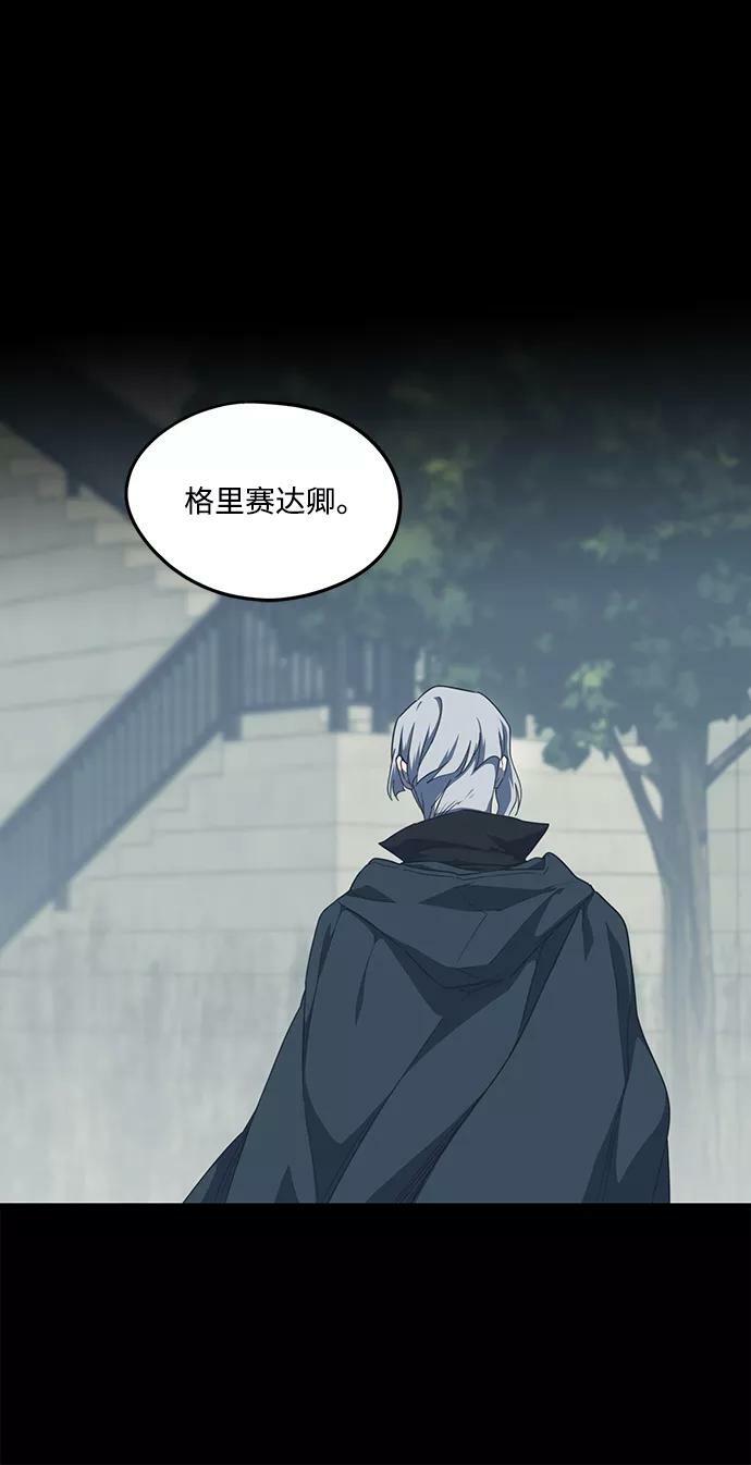 [第53话] 两条路（4）53
