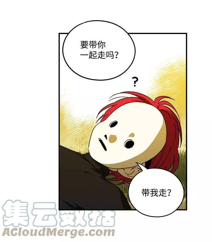 [第74话] 希迦尔（8）36