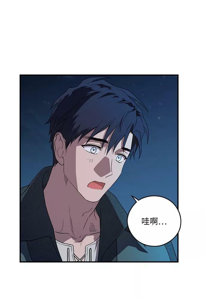 [第113话] 丢失的夜晚（13）35