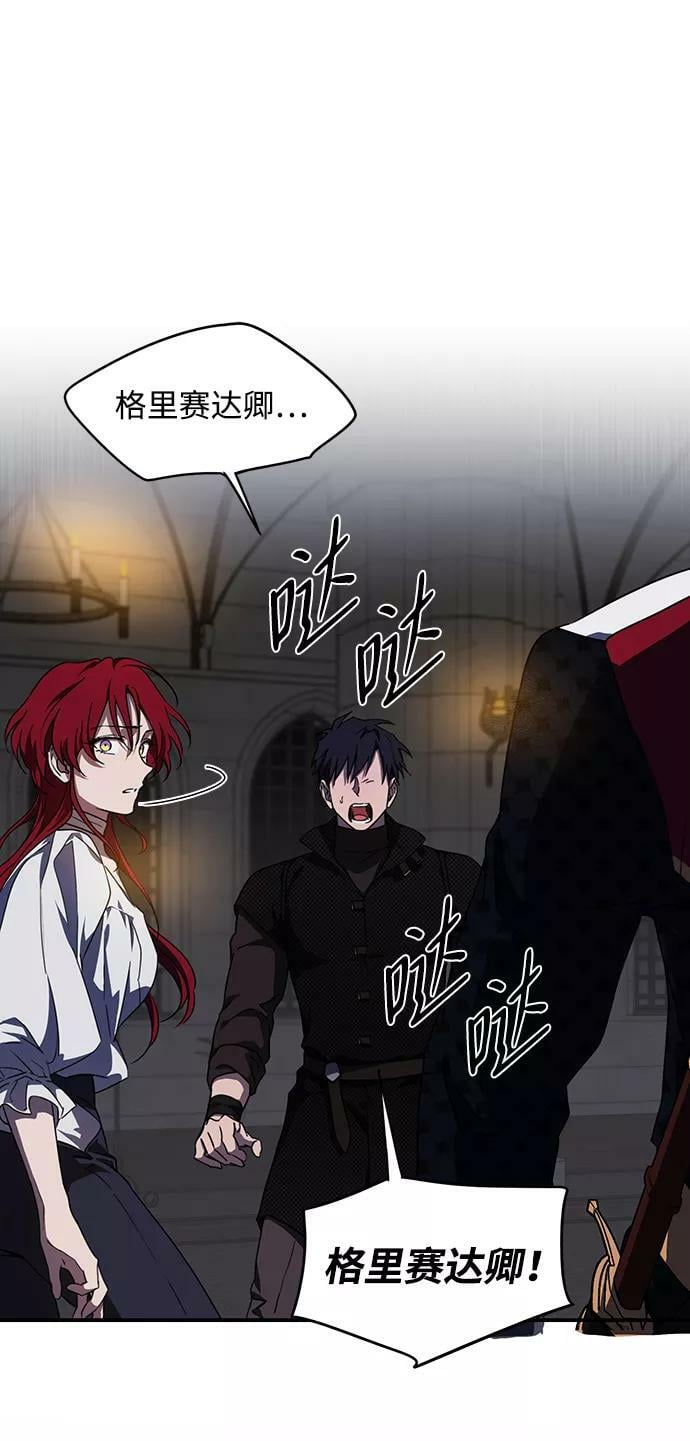 [第49话] 仪式之日（11）34