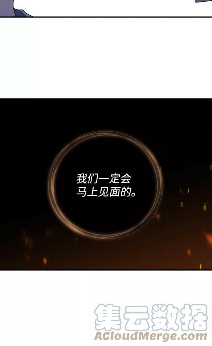 [第108话] 丢失的夜晚（8）40