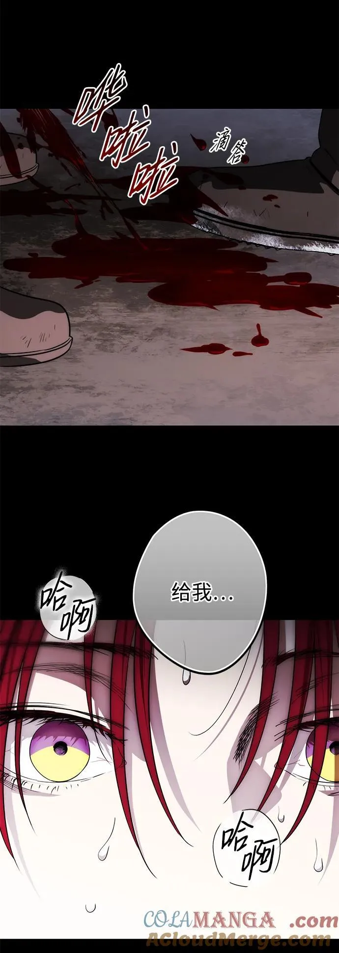 [第2季 18话] 故乡（6）57