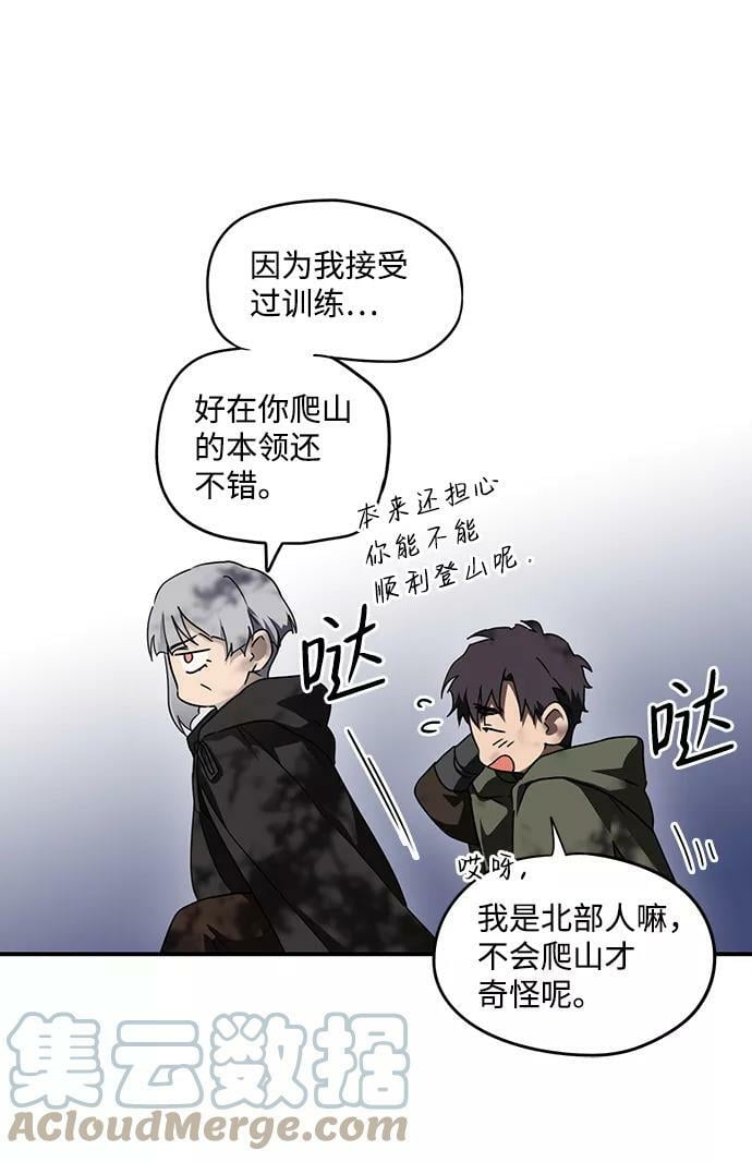 [第64话] 两条路（15）48