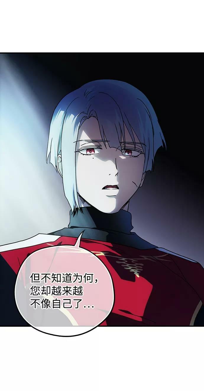 [第100话] 约定（7）61