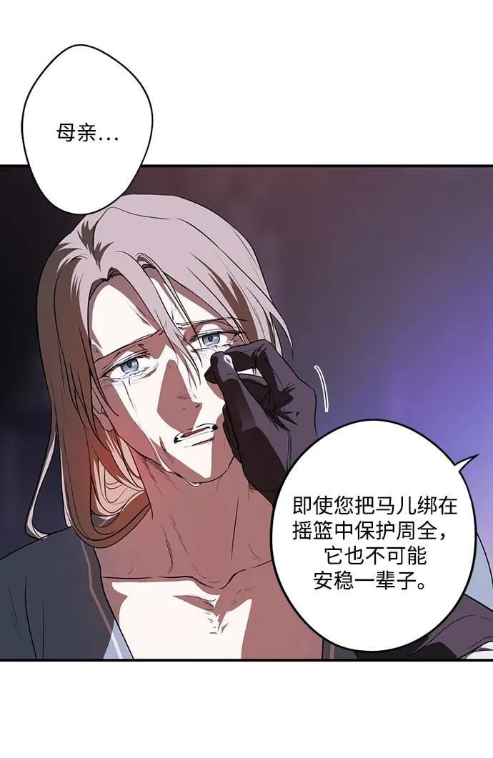 [第2季 27话] 摇篮的约定（3）62