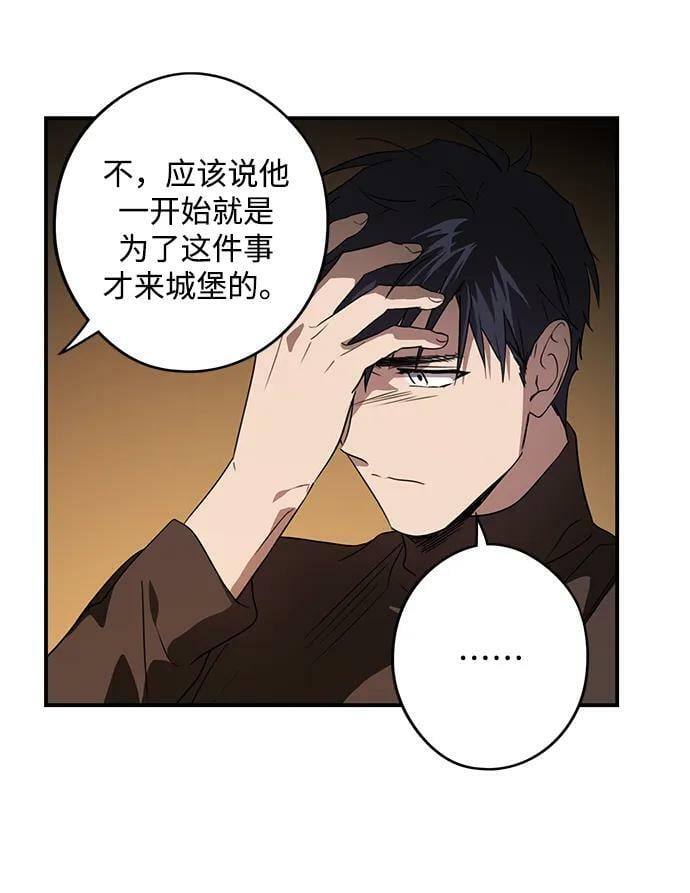 [第140话] 命运的方向（2）62