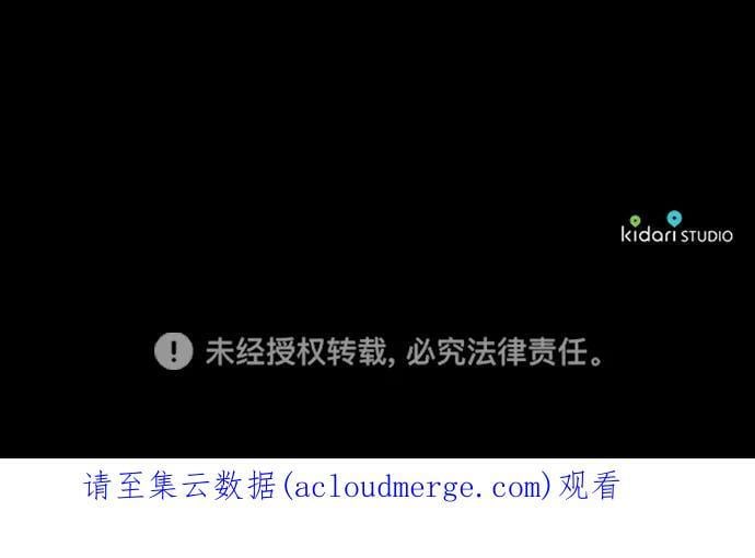 [第103话] 丢失的夜晚（3）82
