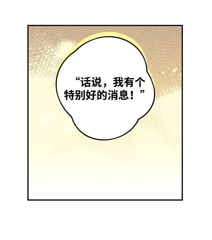 [第2季 3话] 漂泊之人（3）49