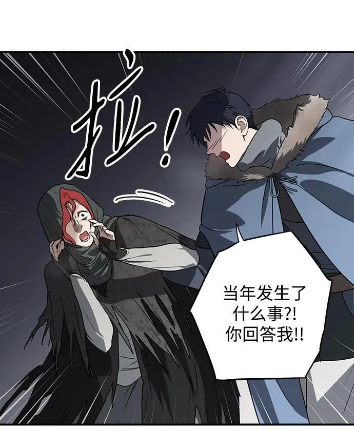 [第2季 41话] 魔女狩猎（2）10