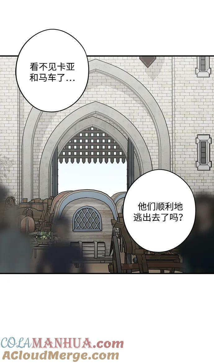[第142话] 命运的方向（4）84