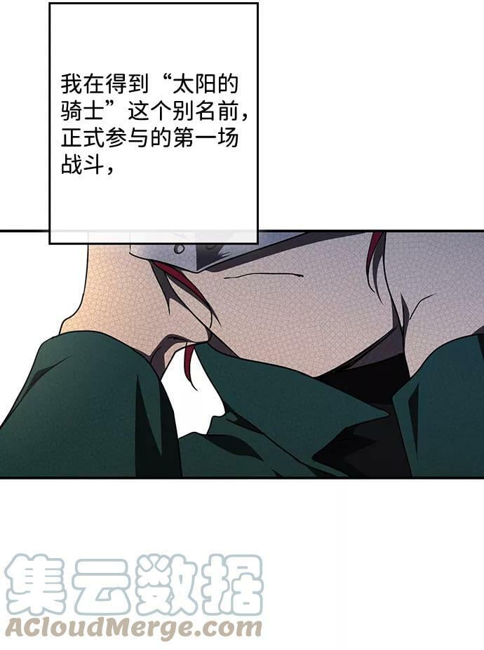 [第78话] 第一次战斗（1）48