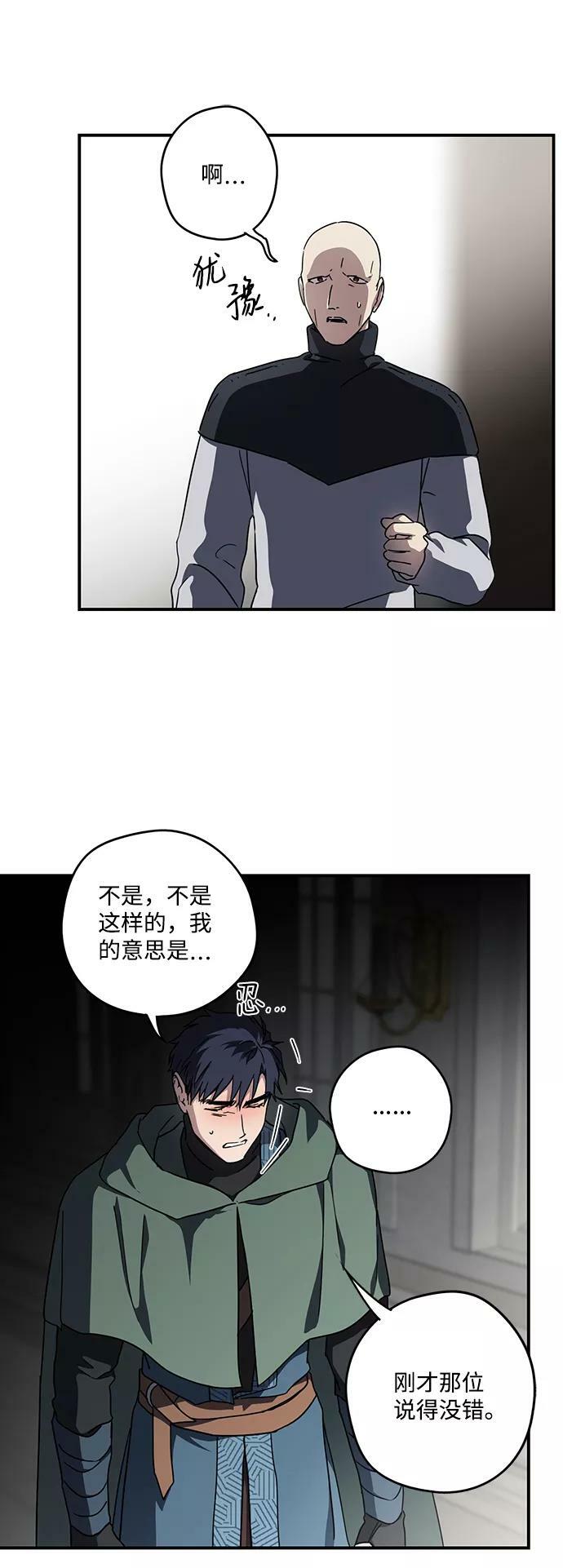 [第97话] 约定（5）5