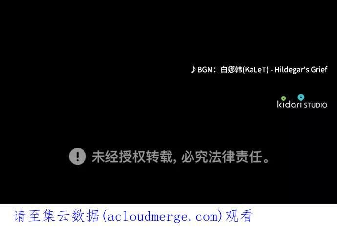 [第110话] 丢失的夜晚（10）103