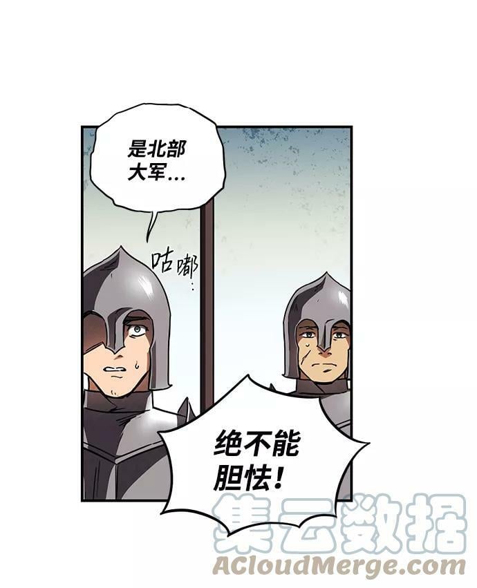 [第91话] 那天，在平原（2）60
