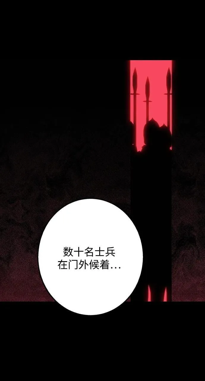 [第2季 27话] 摇篮的约定（3）22