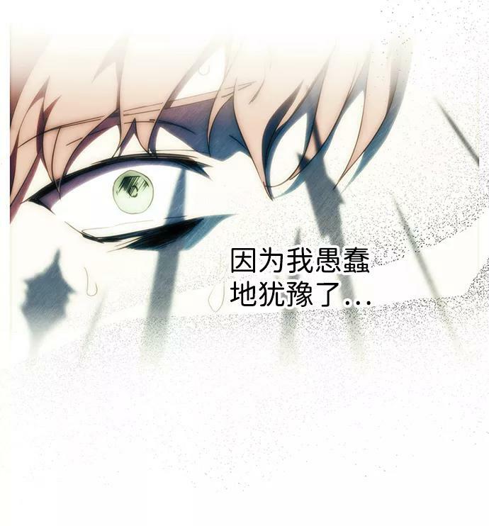 [第108话] 丢失的夜晚（8）73