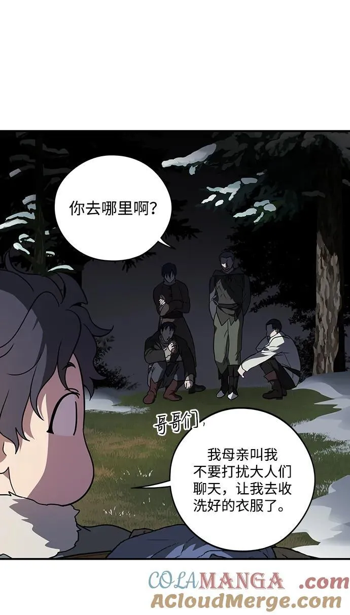 [第2季 17话] 故乡（5）21