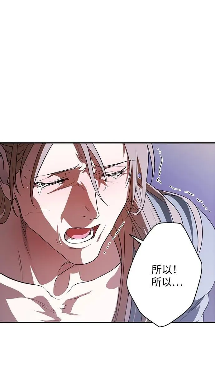 [第2季 27话] 摇篮的约定（3）56