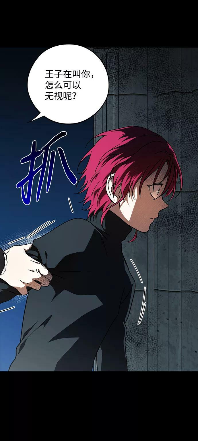 [第81话] 第一次战斗（4）68