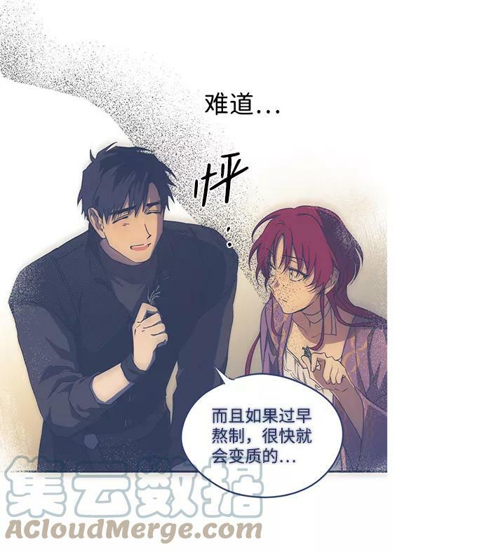 [第99话] 约定（6）6