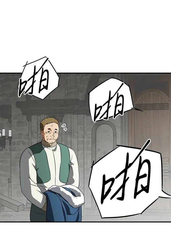 [第2季 45话] 黑影（1）53