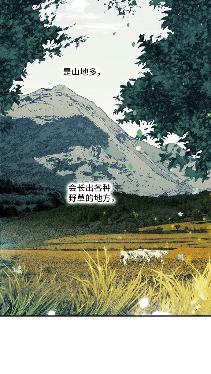 [第102话] 丢失的夜晚（2）64