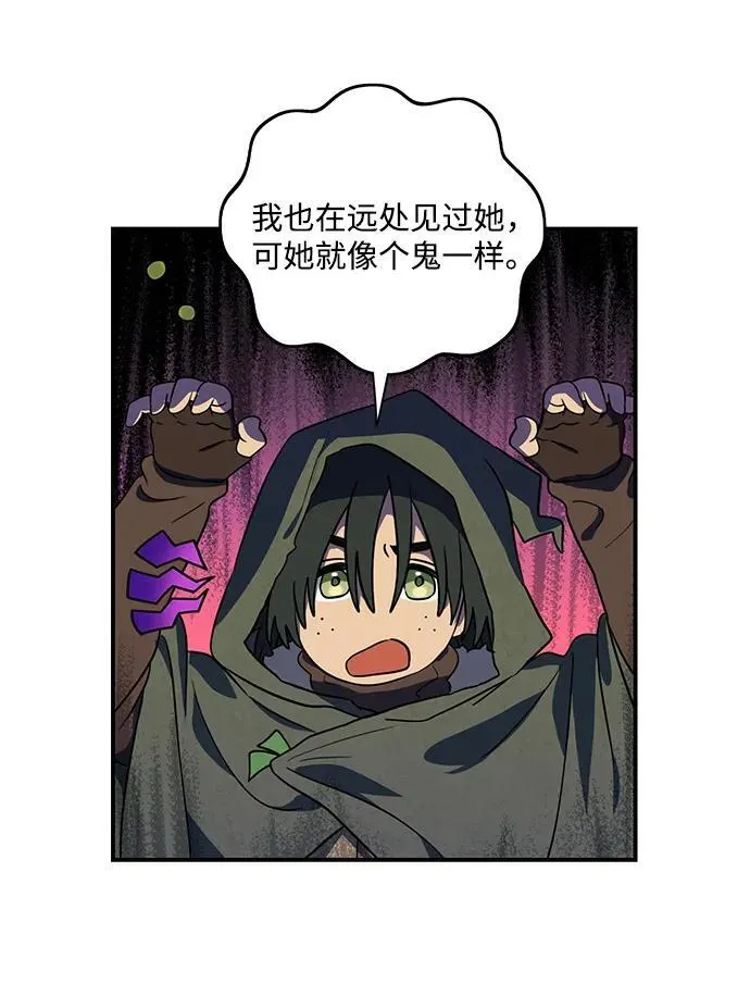 [第2季 23话] 追击（4）53