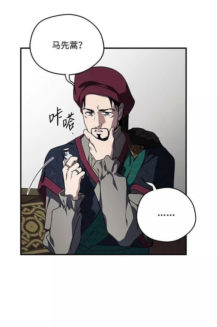 [第96话] 约定（4）14