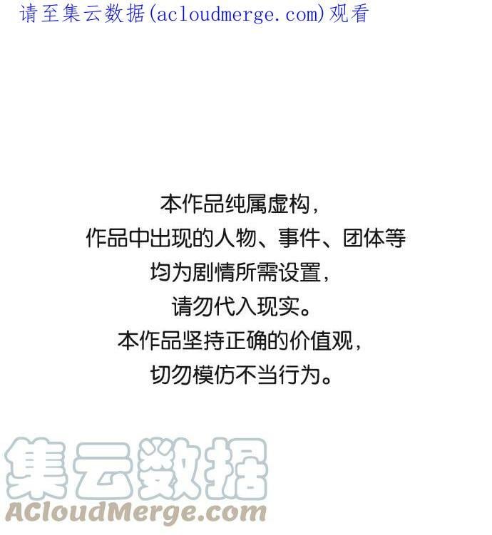 [第54话] 两条路（5）0
