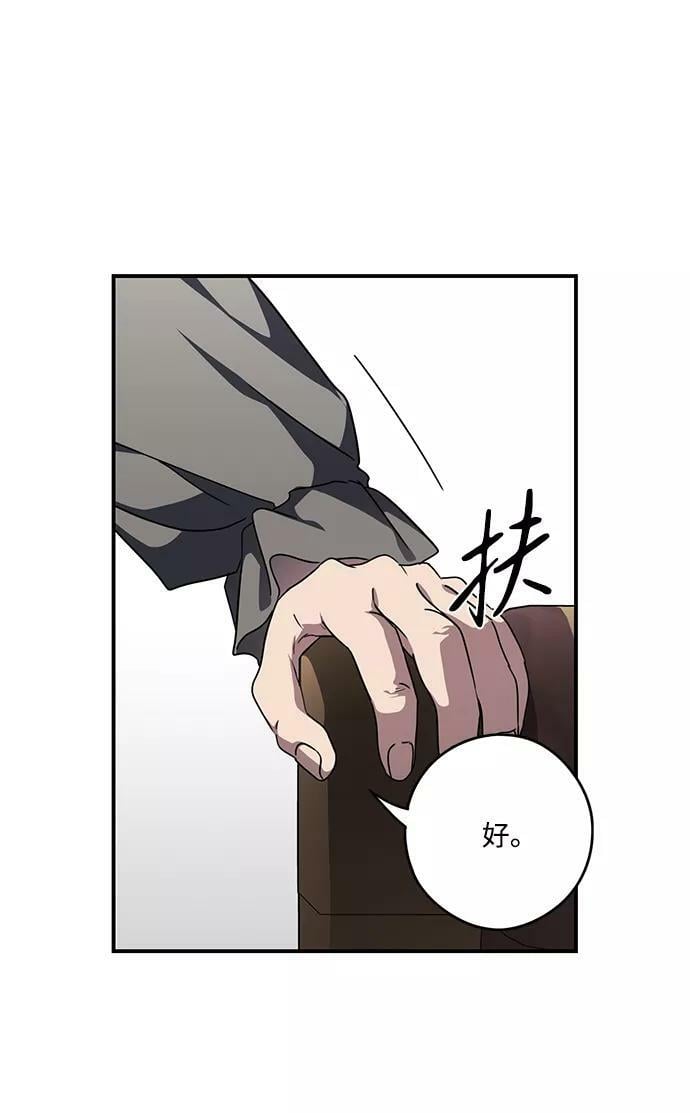 [第97话] 约定（5）8
