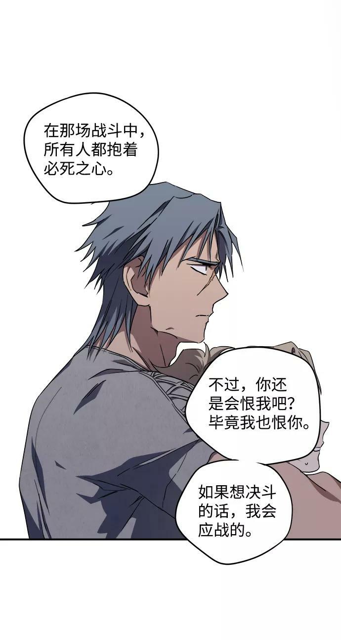 [第46话] 仪式之日（8）14