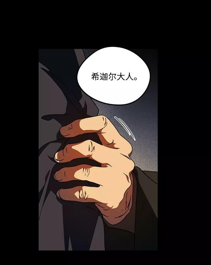 [第83话] 第一次战斗（6）10
