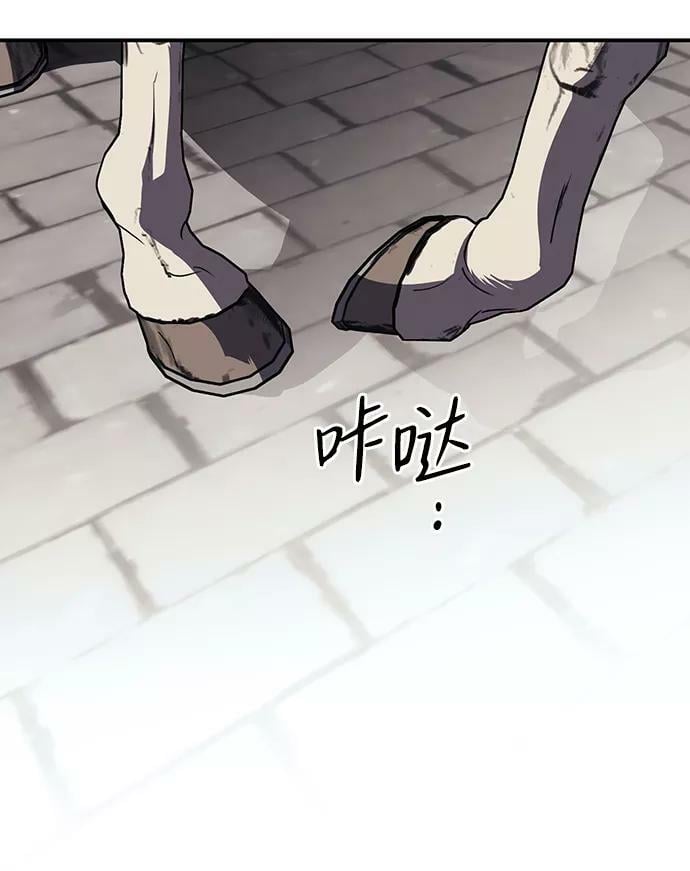[第111话] 丢失的夜晚（11）29