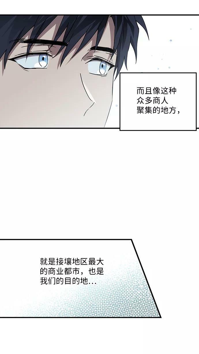 [第64话] 两条路（15）17