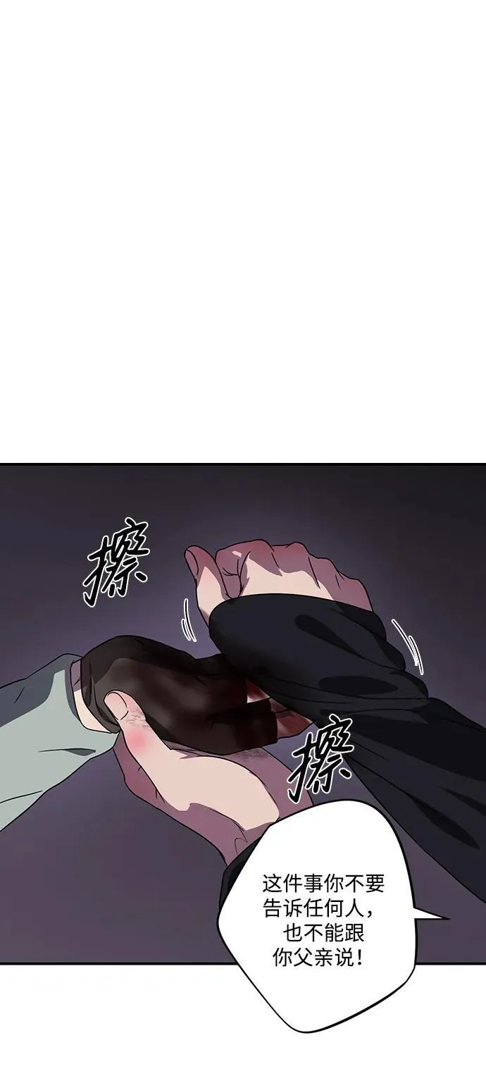 [第2季 19话] 故乡（7）40