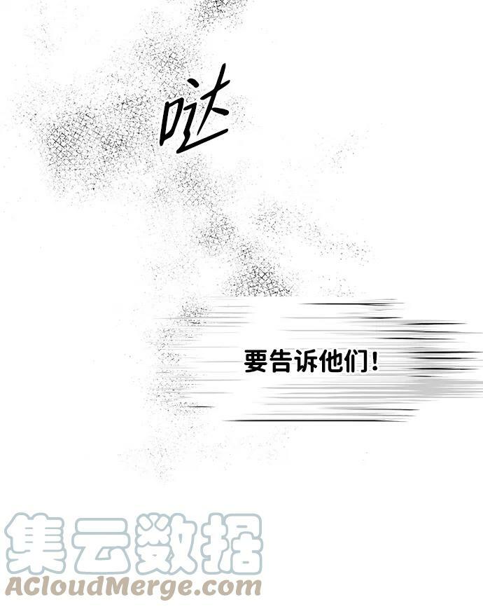[第44话] 仪式之日（6）54