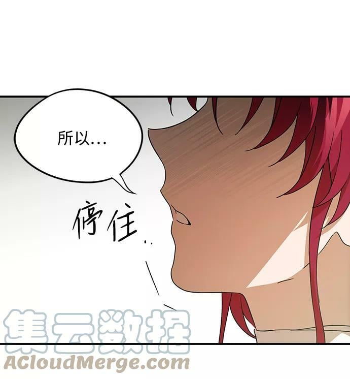 [第63话] 两条路（14）42